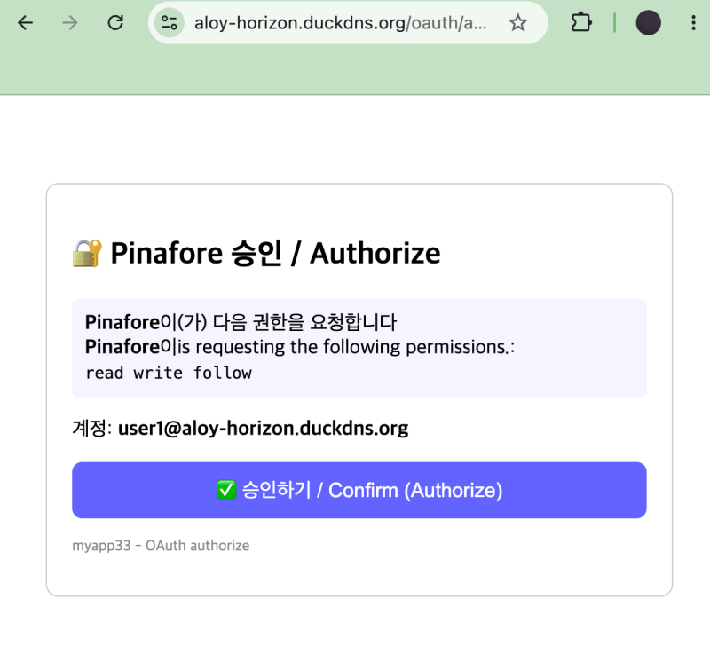 [nextjs]SNS Server-23(myapp33) 