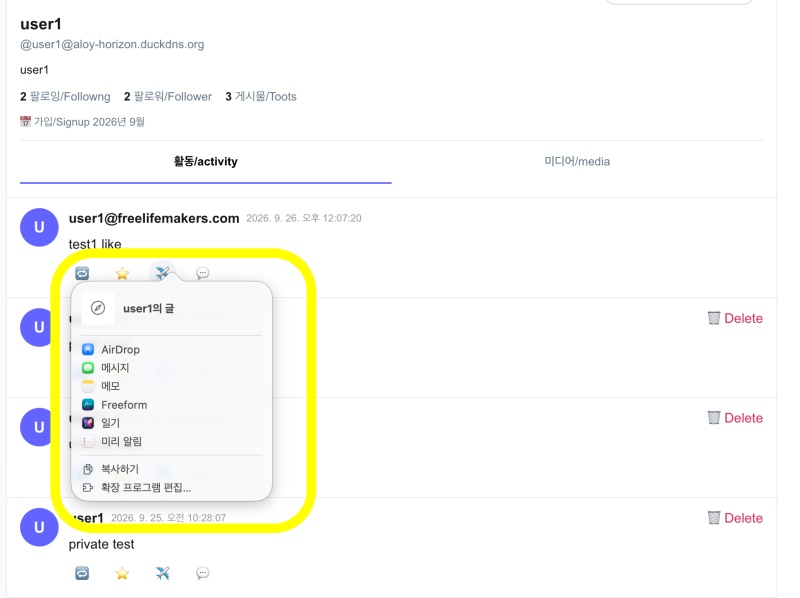 [nextjs]SNS Server-40(myapp50) 