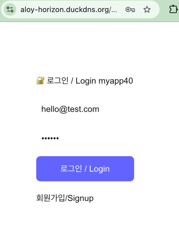 [nextjs]SNS Server-51(myapp61+)[Website Login] 