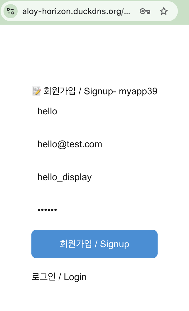 [nextjs]SNS Server-51(myapp61+)[Signup,nextjs project upgrade,] 