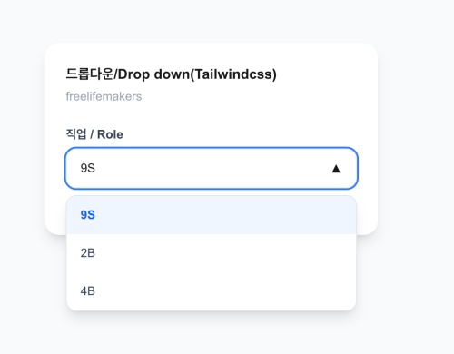 [WebUI]Tailwind + nextjs(Drop down menu) – 4
